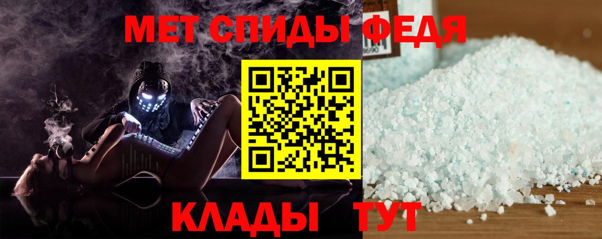 Амфетамин 97% Мирный