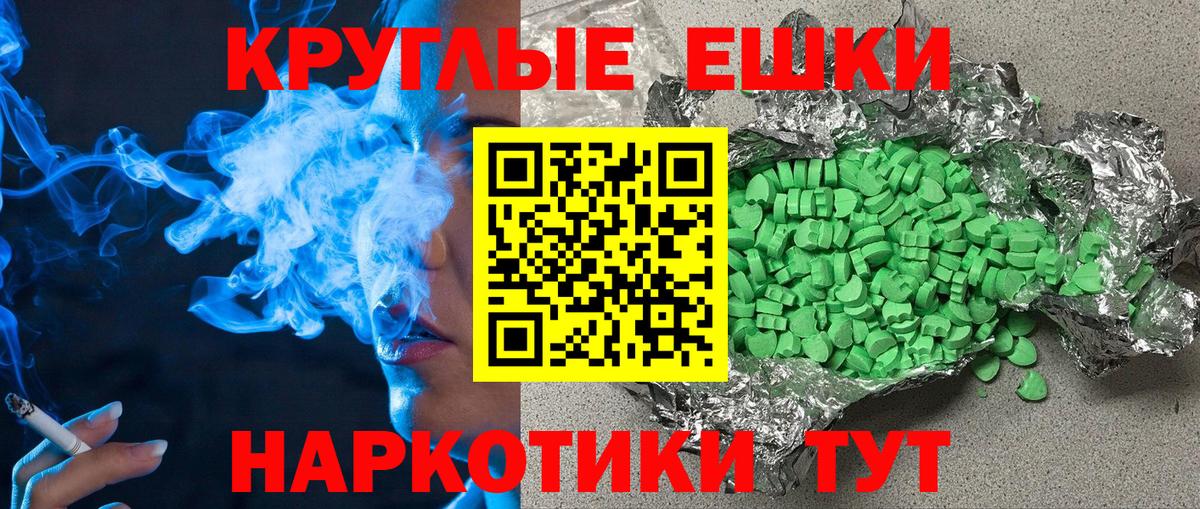 где найти   Экстази XTC  ЭКСТАЗИ Punisher  Вход с VPN  маркетплейс какой сайт  ЭКСТАЗИ  Мирный 