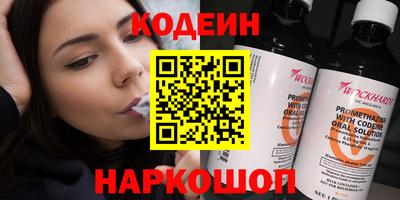 стафф Тула