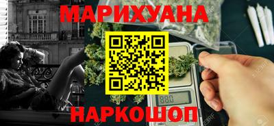 стафф Тула