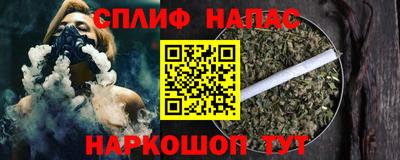 стафф Тула