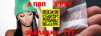 стафф Тула