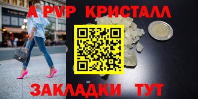 стафф Тула