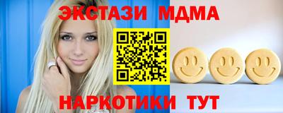 экстази Туймазы