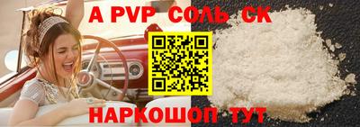 стафф Тула