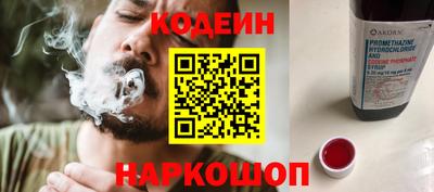 стафф Тула