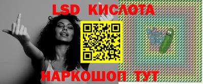 стафф Тула