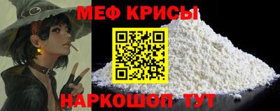 стафф Тула