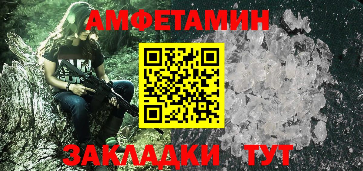 Метамфетамин Декстрометамфетамин 99.9% Мирный