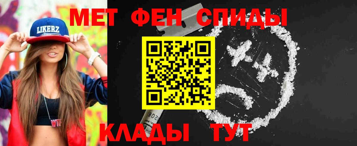 Метамфетамин Methamphetamine  Вход с VPN  Метамфетамин  Мирный 