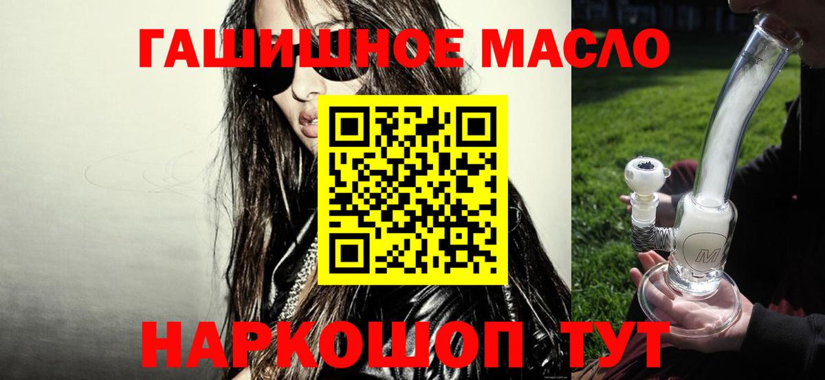 Мирный  Дистиллят ТГК вейп  ТГК вейп с тгк  Вход с VPN 