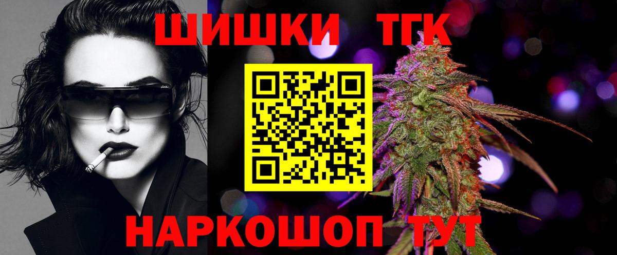 Мирный  Шишки марихуана конопля  Вход с VPN  Конопля гибрид 